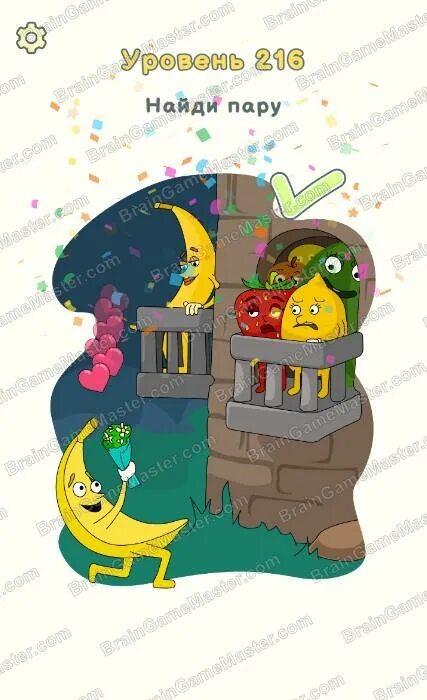 Доп 2 уровень 229. Dop 2 уровень 194. Dop 2 уровень 124. Доп 2 уровень 229. Dop 2 уровень 229.