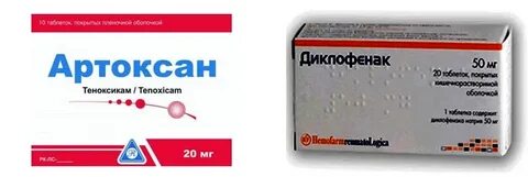 Артоксан или артрозан
