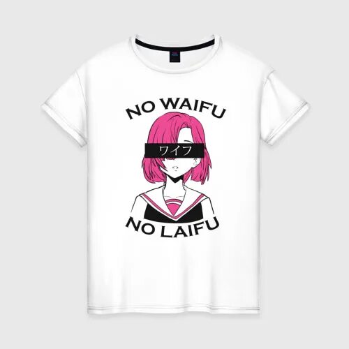 No waifu no laifu. No waifu no Laifu футболка. Свитшот вайфу. Uwu.waifu.Laifu.