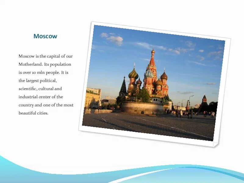 Moscow is the Capital of our Motherland. Moscow is the Capital. Moscow the Capital of Russia текст. Moscow текст.