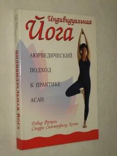 Асан книга