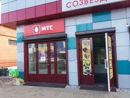 Мтс иркутская область