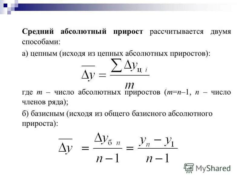 П 7 статистика