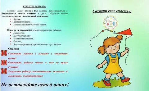 Кто не работает с одним ребенком