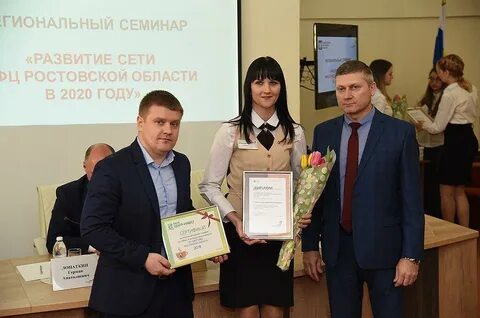 Мфц ростов первомайский телефон