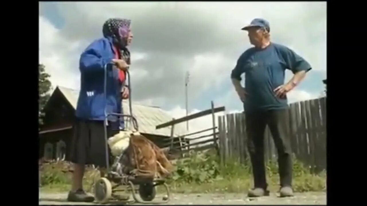 Напни бабка. Бабка и дед ругаются из за навоза. Тьфу дурак. Бабка ругается на Деда в деревне.