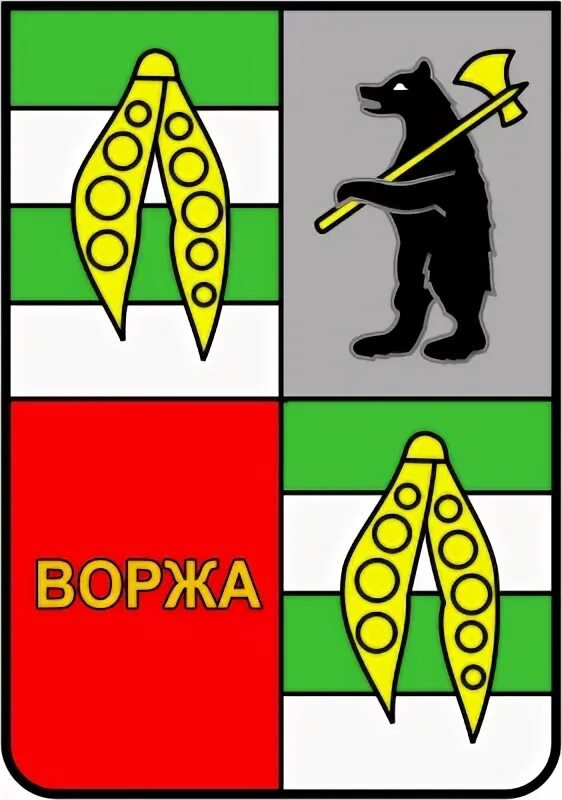 Ворж