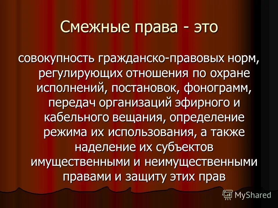 отрасль права совокупность правовых норм регулирующих. обеспечение это совокупность норм регулирующих. право социального обеспечения это совокупность норм. понятие права социального обеспечения как отрасли права. право социального обеспечения.
