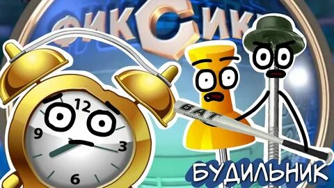 Будило н н