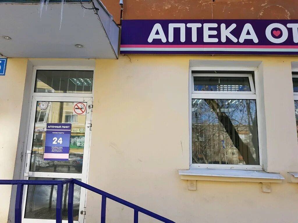 Плеханова 87 уссурийск. Бакинских комиссаров 58 екатеринбург. Pro стрижка ул плеханова 55 пермь отзывы. Плеханова 40 пермь. Парикмахерская екатеринбург эльмаш вог.