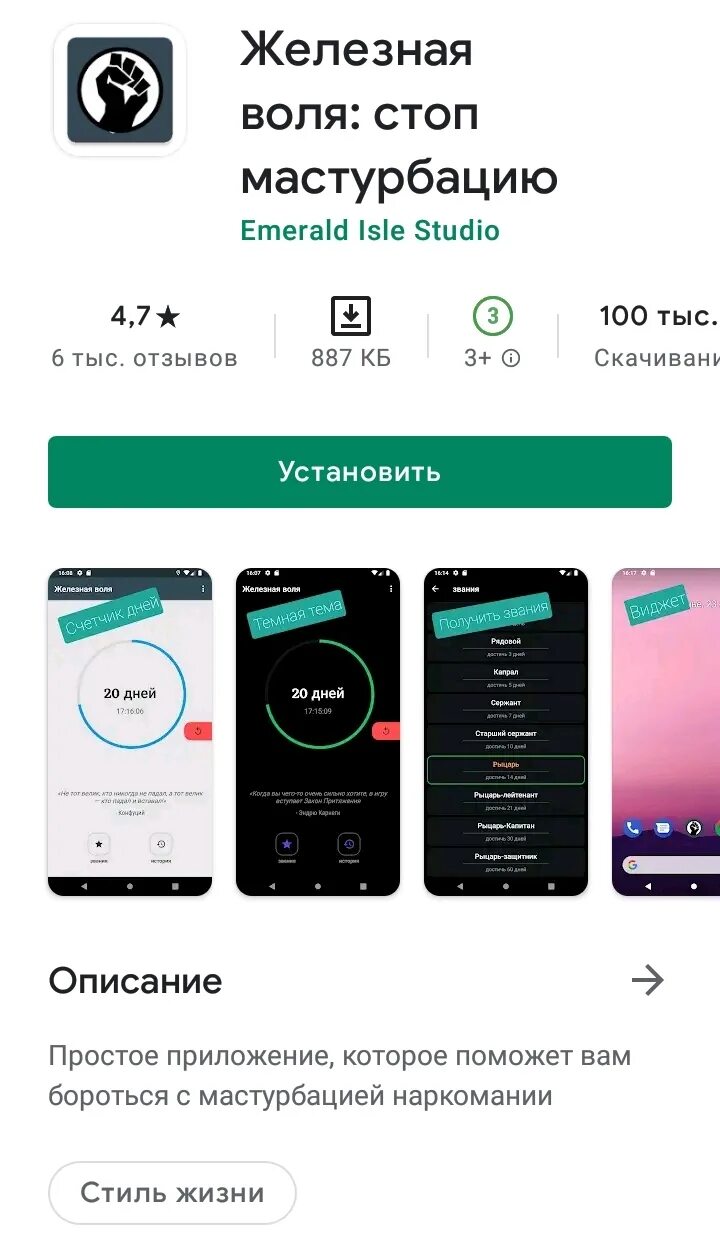 3. Утилиты программы контроля это. Программы родительского контроля. Приложение контроль отзывы. Программы родительского контроля для андроид.