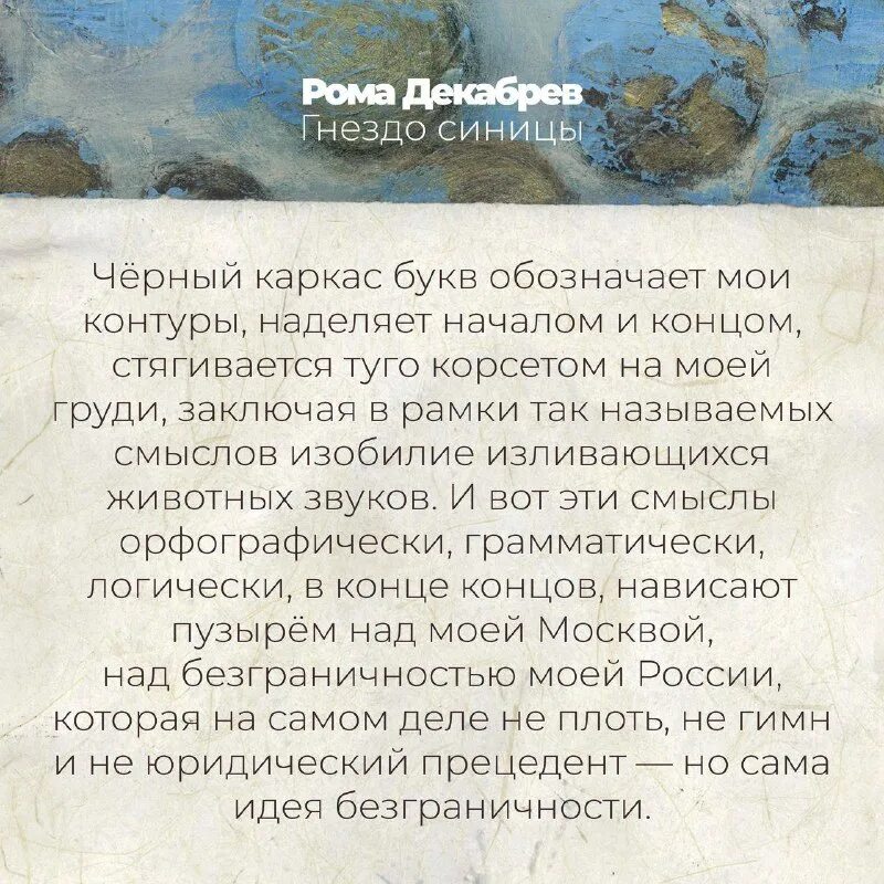 вьюга воет попрятались в гнезда синицы