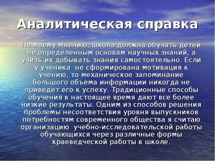 Заметный роль