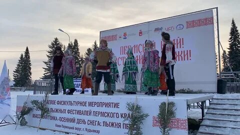 Фестивали пермского края