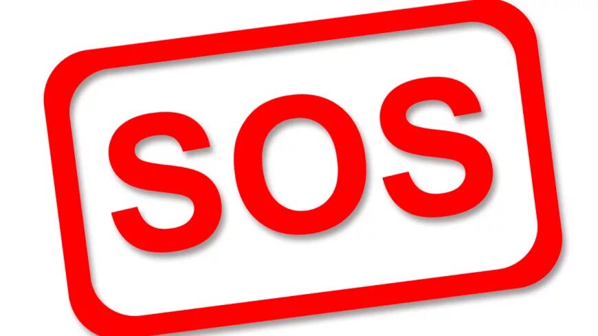 Надпись сос. Надпись sos. Световой сигнал сос. Sos рисунок. Сос это.
