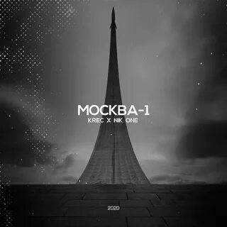 Обложка москва