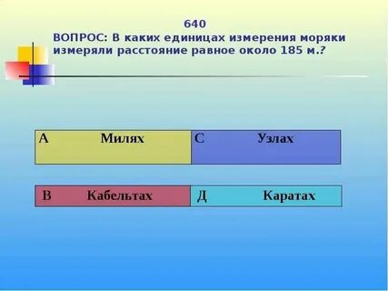Каких случаях какое количество времени