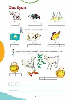 Жыныс мүшесін өлшеу порно