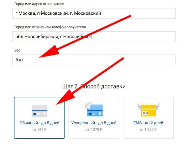 Посылка почтой или сдэком что дешевле. Почтовые пакеты сдэк. Доставка почтой. Посылка почтой или сдэком что дешевле. Курьер банковских карт.