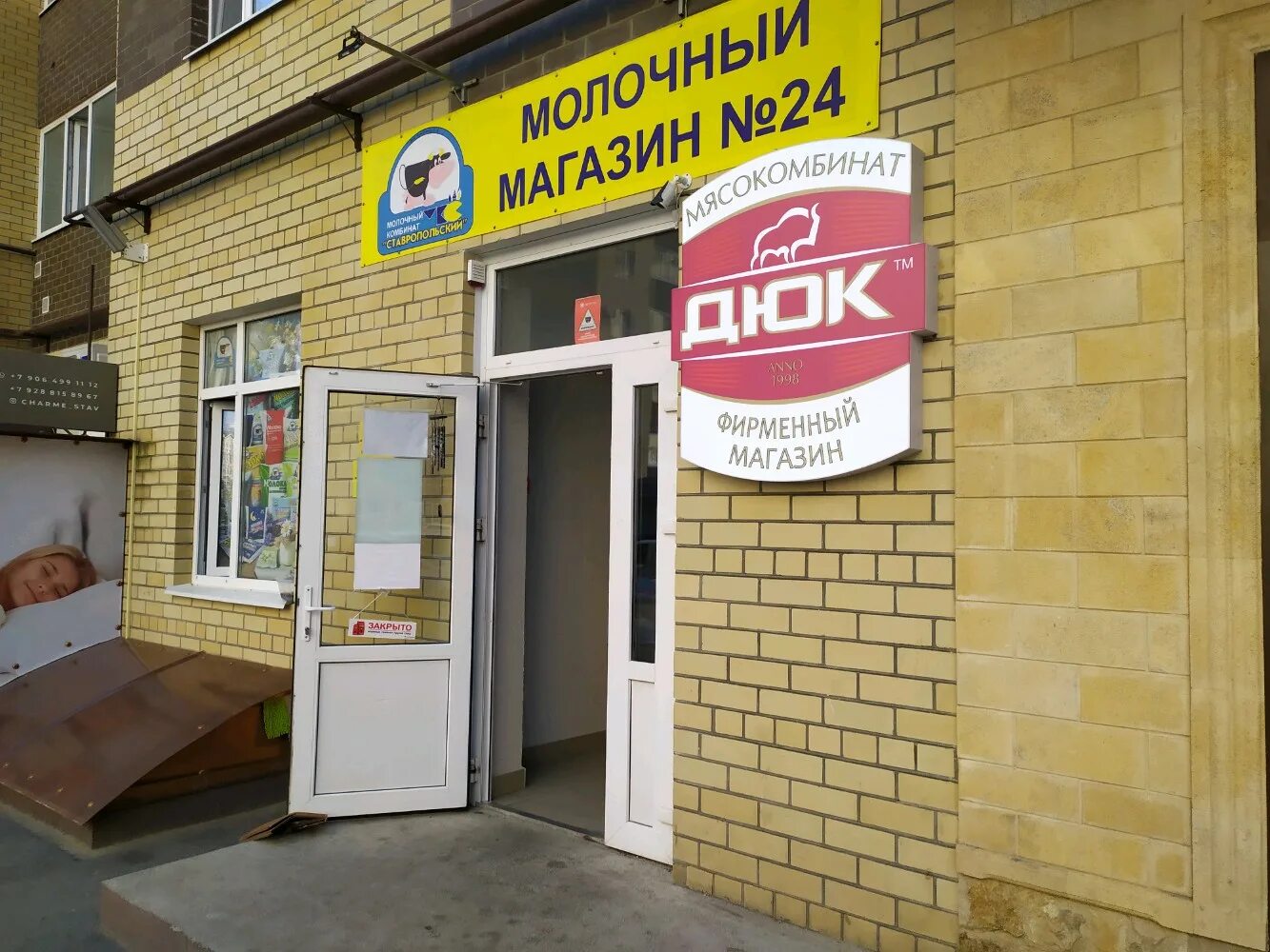 ул тухачевского 27 ставрополь. улица тухачевского 27 ставрополь. ставрополь ул. малина нейл ставрополь. г.