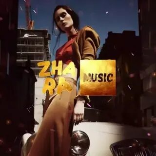 С ней mp3