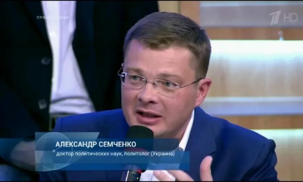 Семченко. Семченко