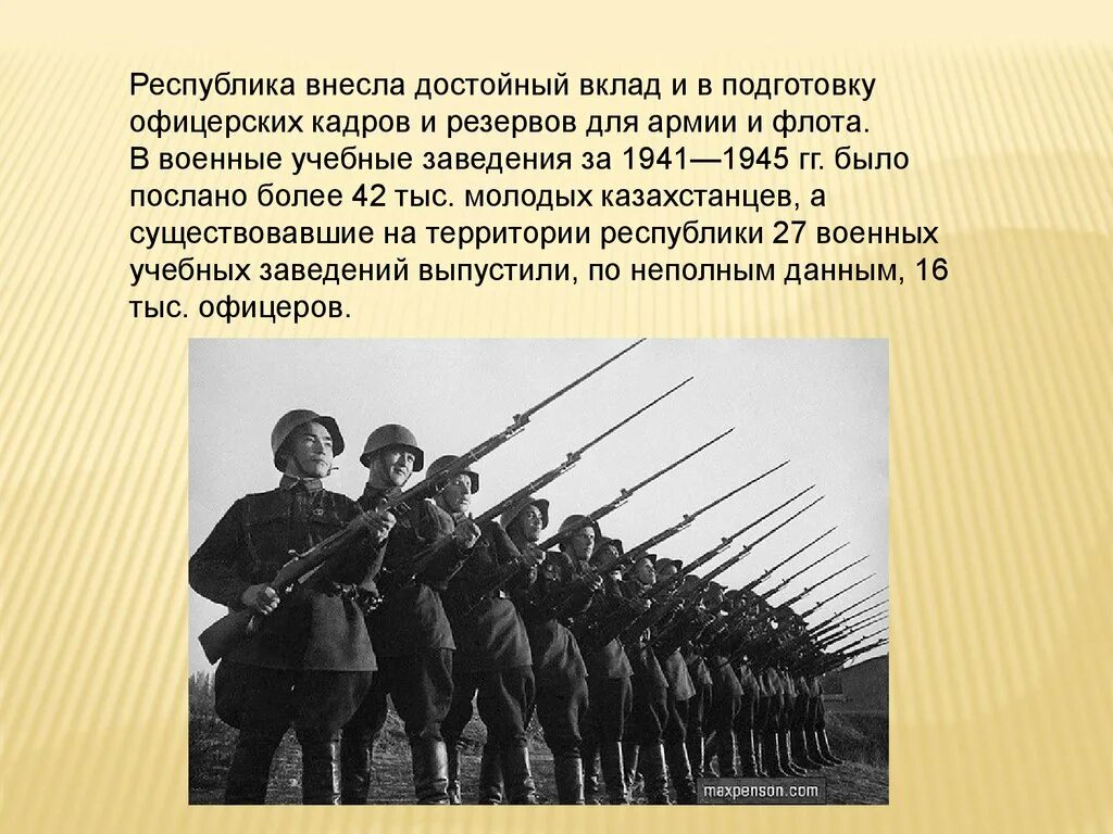 Части красной армии. Подготовка красной армии к войне 1941-1945. Учебные заведения красной армии. Теоретическая подготовка офицеров красной армии. Подготовка офицерских кадров.