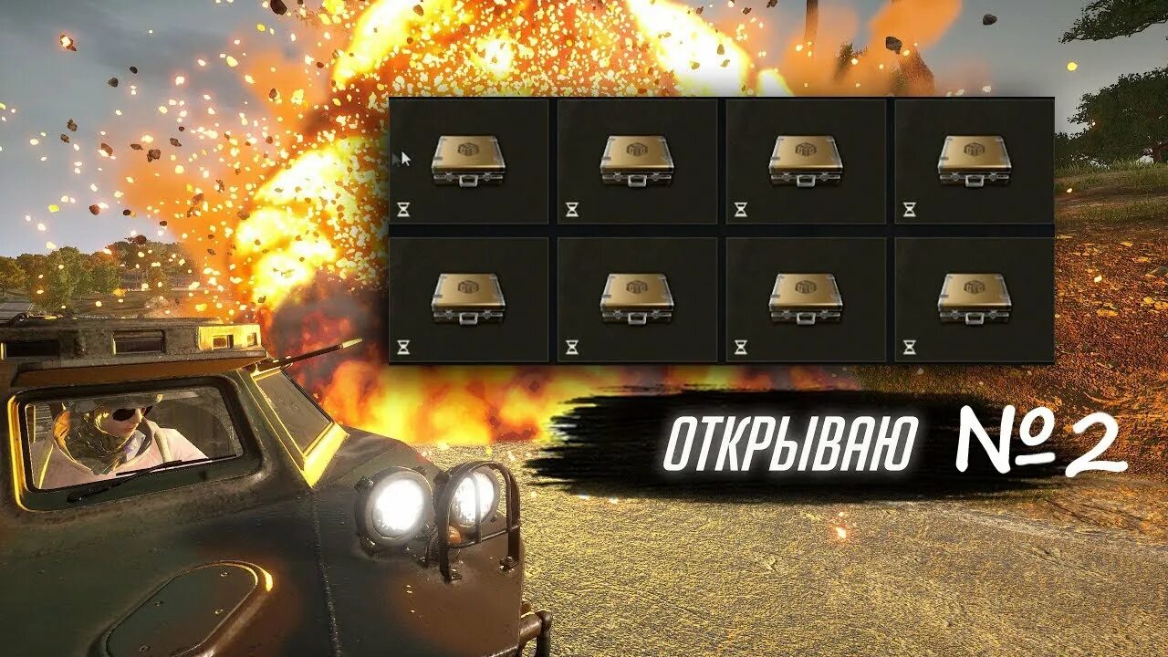 Код на g coin pubg. G coin pubg. pubg classic case. g coin pubg png. ultra pubg open keys.