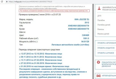 Прекращена регистрация по договору