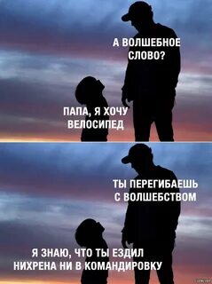 Красивые слова папы сыну