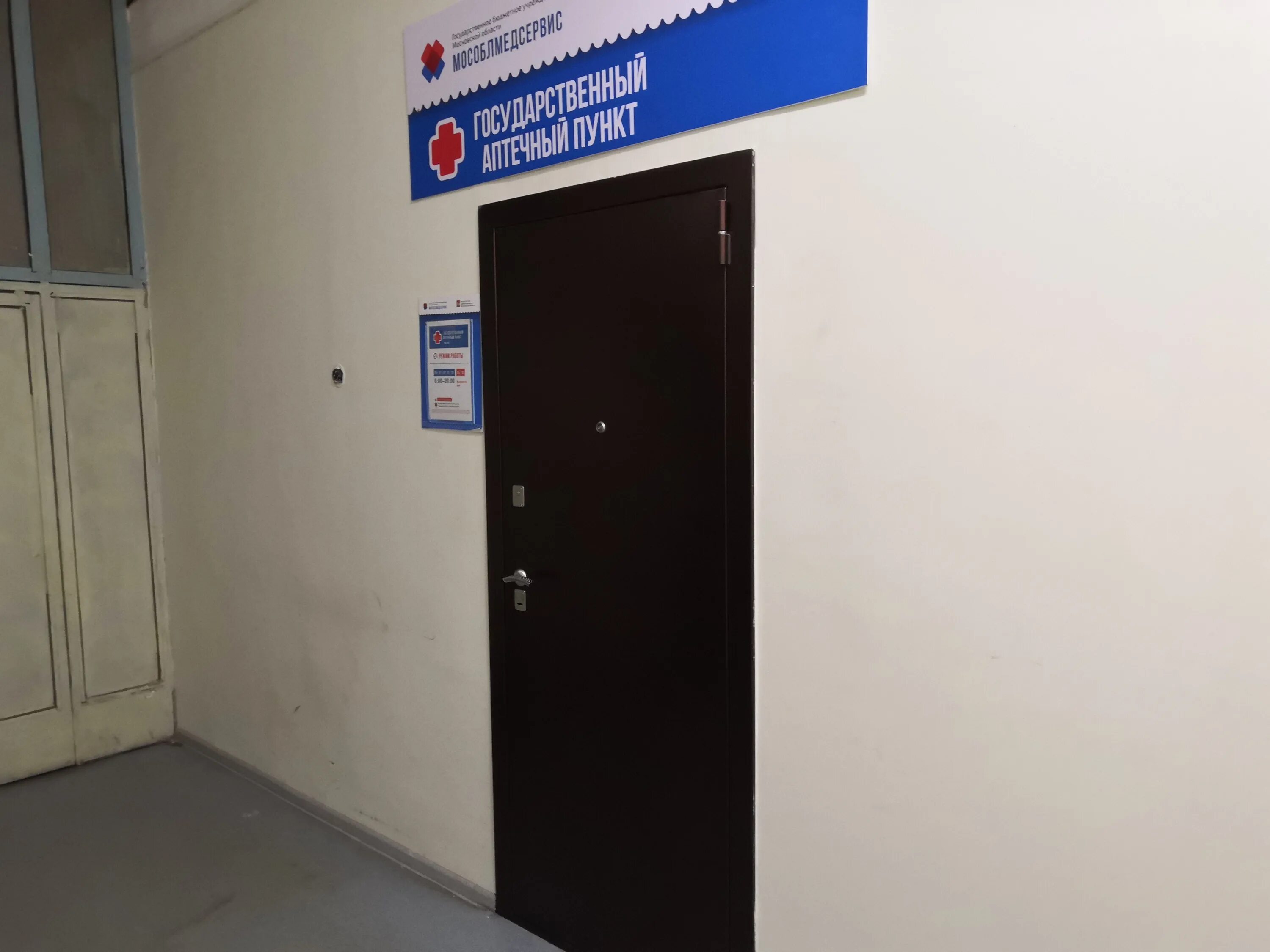 Терапия жуковский больница. Фрунзе 24 жуковский контур. Медцентр жуковский фрунзе. Больница г жуковский ул фрунзе д. Жуковский улица фрунзе 11.