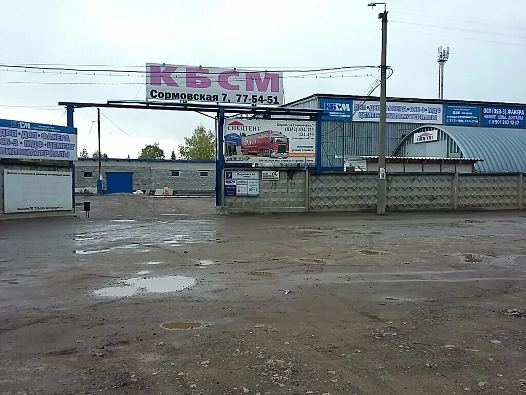 кубанский текстиль краснодар сормовская 7. улица сормовская 7 киров. краснодар улица сормовская 7. улица сормовская 7 киров. склад мебели сормовская.