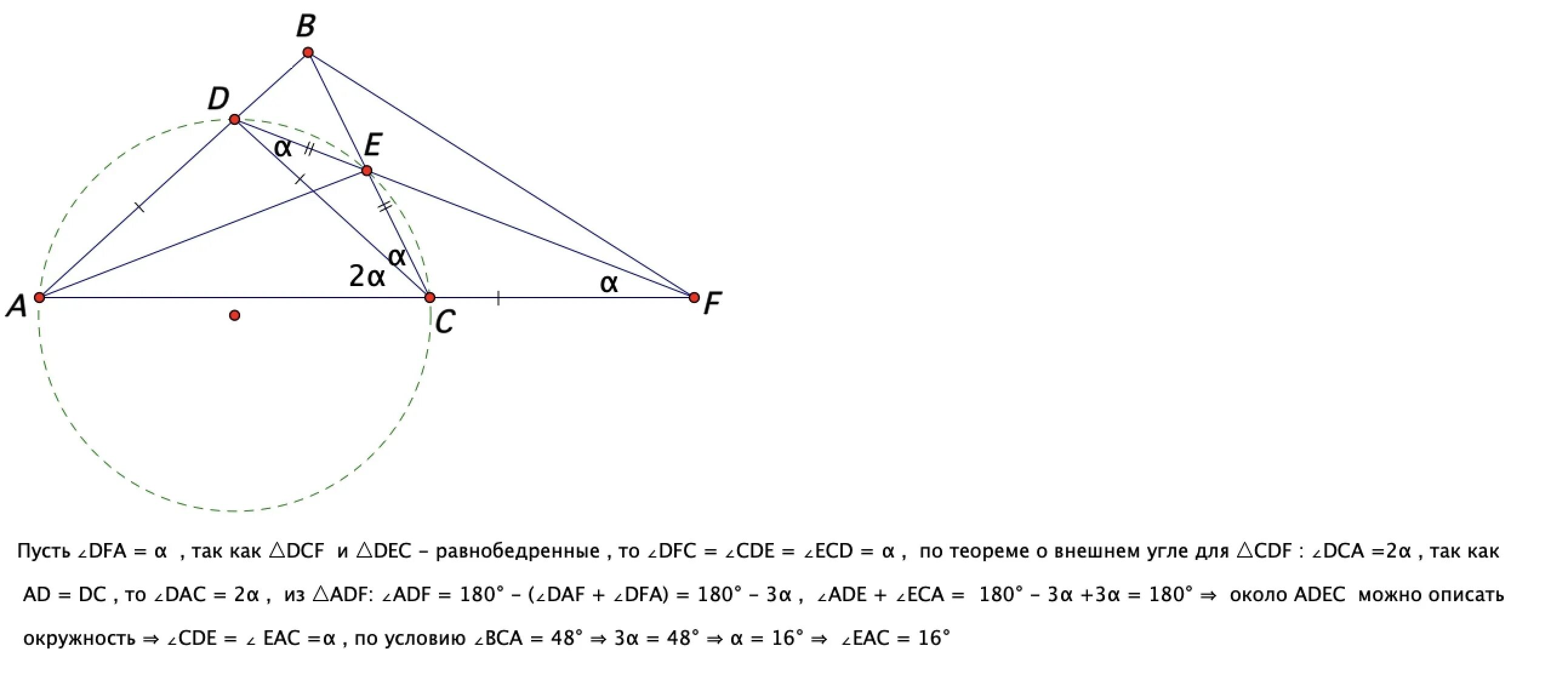 В треугольниках ABC И a1b1c1. На стороне BC треугольника ABC. На сторона AC треугольника ABC отмечена точка d. На сторонах ab и BC треугольника ABC отмечены точки d и e соответственно.