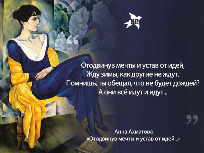 Ахматова лучшие произведения. Ахматова а.а. "стихотворения". Ахматова цитаты.