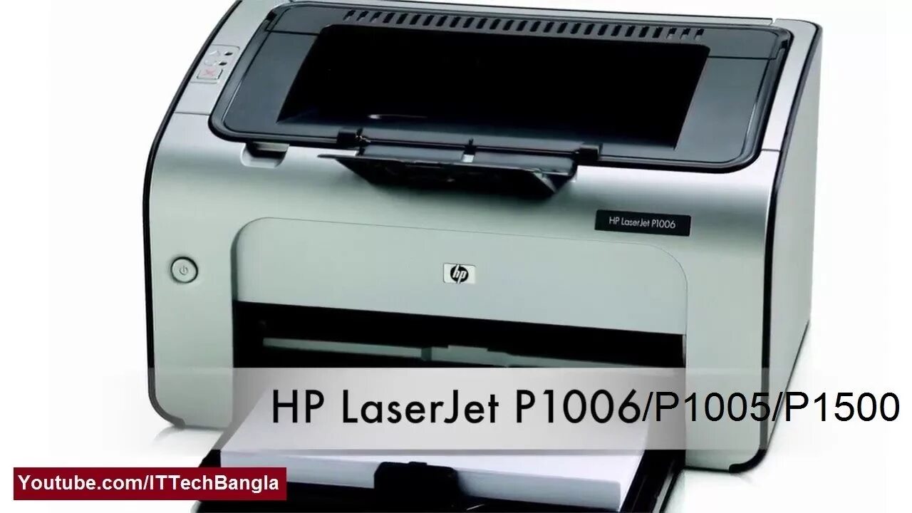 P1005 драйвер. Принтер HP p1006. Принтер лазерный HP LASERJET p1006. Принтер HP LJ 1006. Принтер HP LJ 1005.