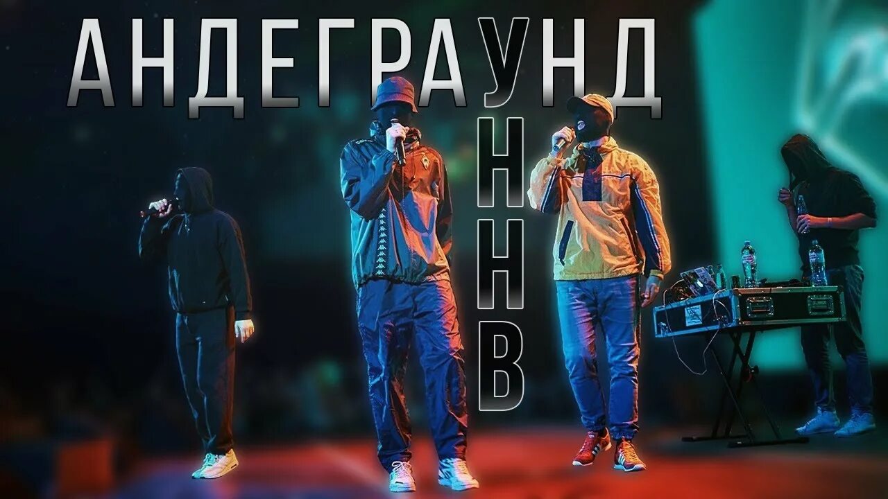 Уннв википедия