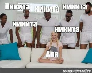 Мем с неграми оригинал. Мем с неграми оригинал