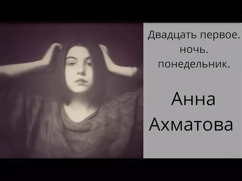 Ночь понедельник очертанья столицы во мгле. Лундмоен 21 ночь понедельник. Лундмоен 21 ночь понедельник. Лундмоен 21 ночь понедельник. Лундмоен 21 ночь понедельник.
