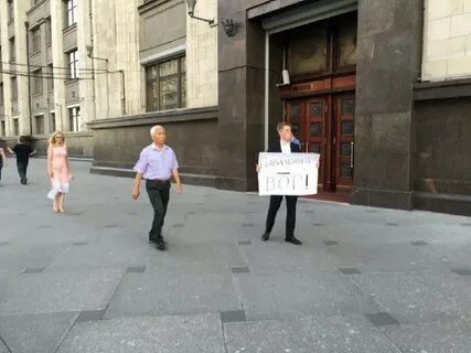 Тип личности навального