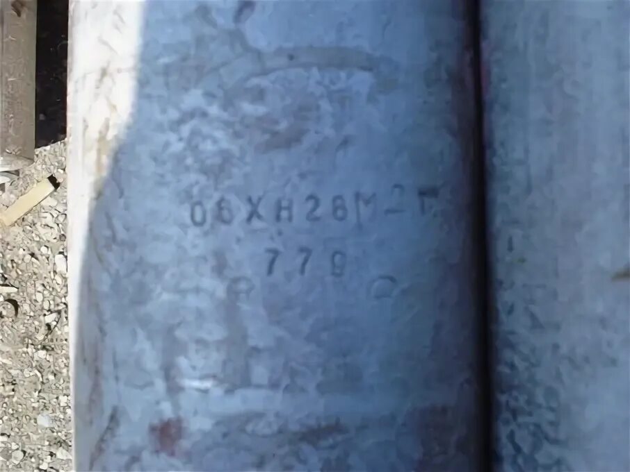 Труба сварная 06хн28мдт. Круг калиброванный aisi 304. Круг ст. Круг стальной оцинкованный ф8. 06хн28мдт аналог.