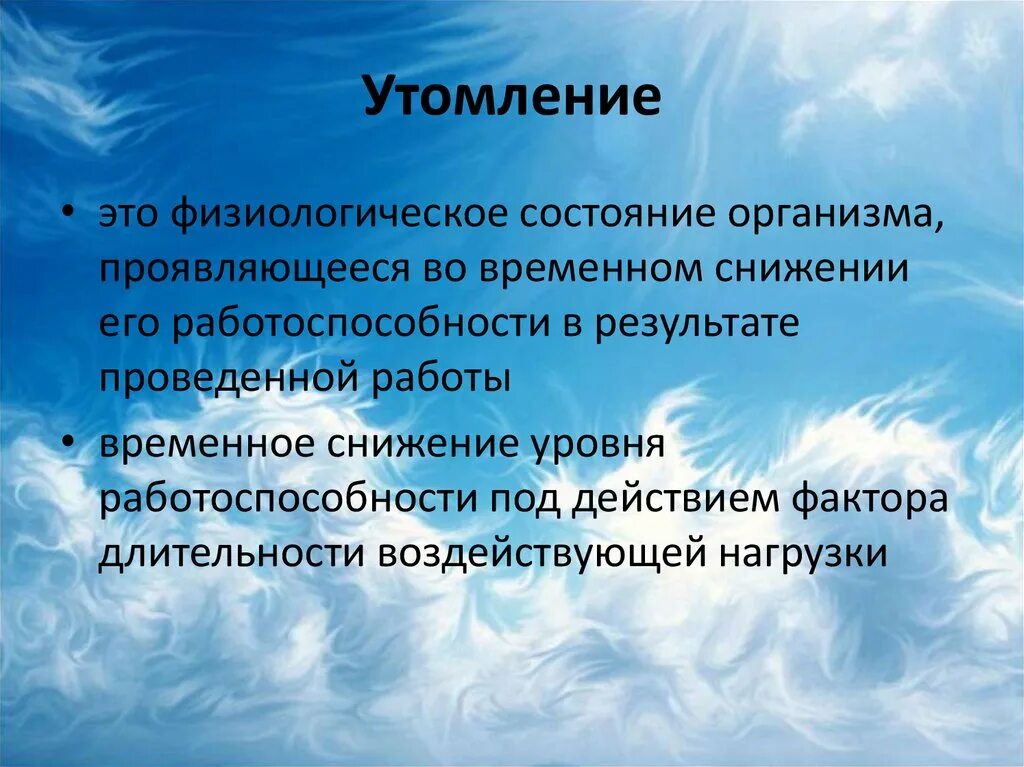 Самоменеджмент. Понятие самоменеджмента. Основы самоменеджмента. Самоменеджмент это умение управлять собой. Простых и эффективных методов