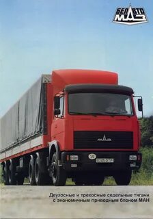 Белавтомаз