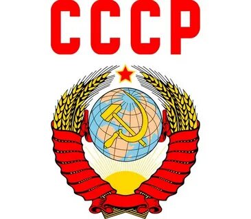 Советские надписи