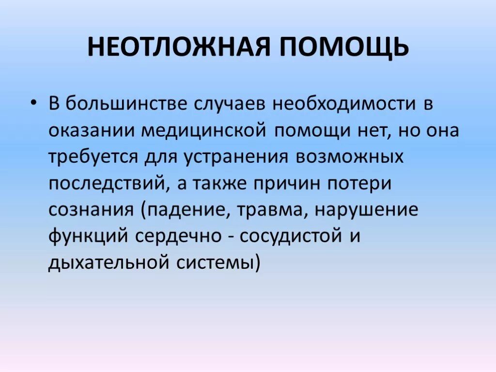 Примеры функциональной команды. Управленческая деятельность директора автосервиса. Функциональный коллектив. Психологические факторы эффективного руководства. В большинстве случаев в группу