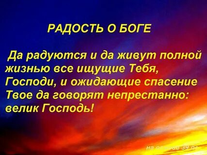 Спасая твою жизнь