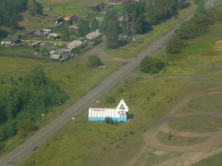 Погода в невоне. Невон Усть Илимск. Поселок Невон. Поселок Невон Усть-Илимский район. Невон Иркутская область.