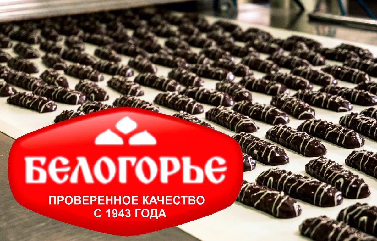 Кондитерская фабрика Белогорье. Кондитерская фабрика Белгород. Продукция КФ Белогорье. Белогорье кондитерская фабрика логотип.