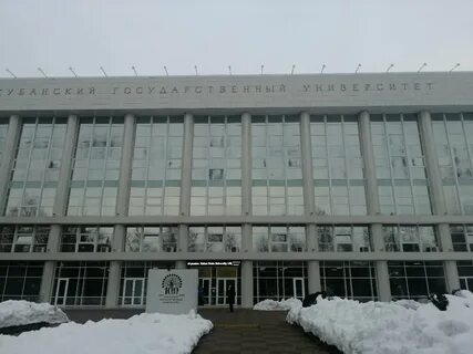 Кубгу в краснодаре факультеты