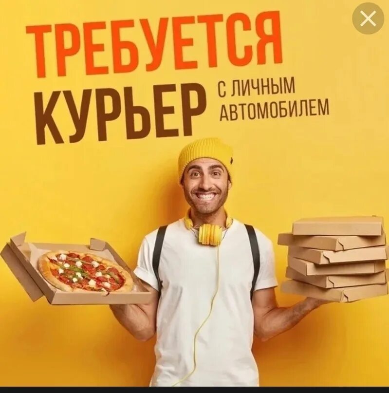Подписка на доставку еды
