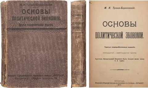 3 е изд перераб м